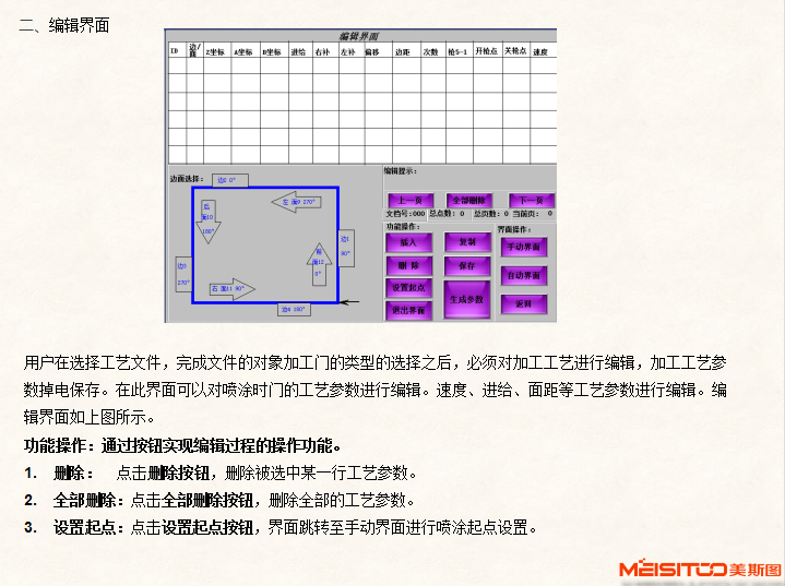 1642486425436397.png image.png