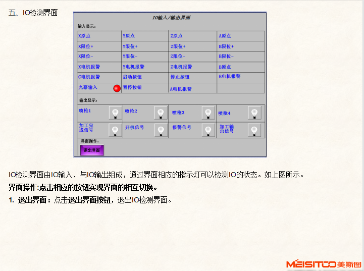 1642486523708111.png image.png