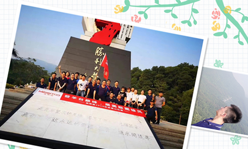 第三季度總結(jié)會暨團(tuán)建活動(dòng)圓滿落下帷幕！